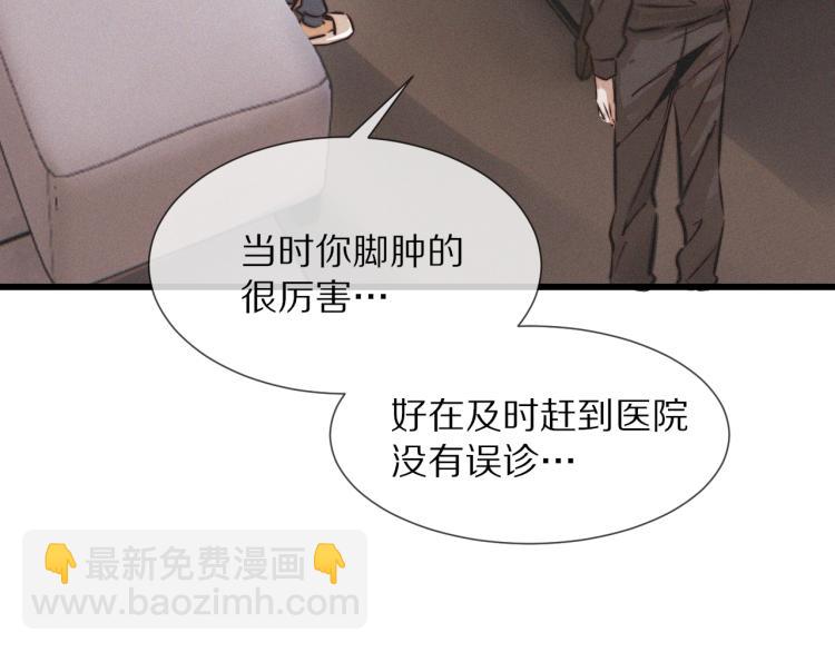 第9话 普通朋友(1/3)-第9话