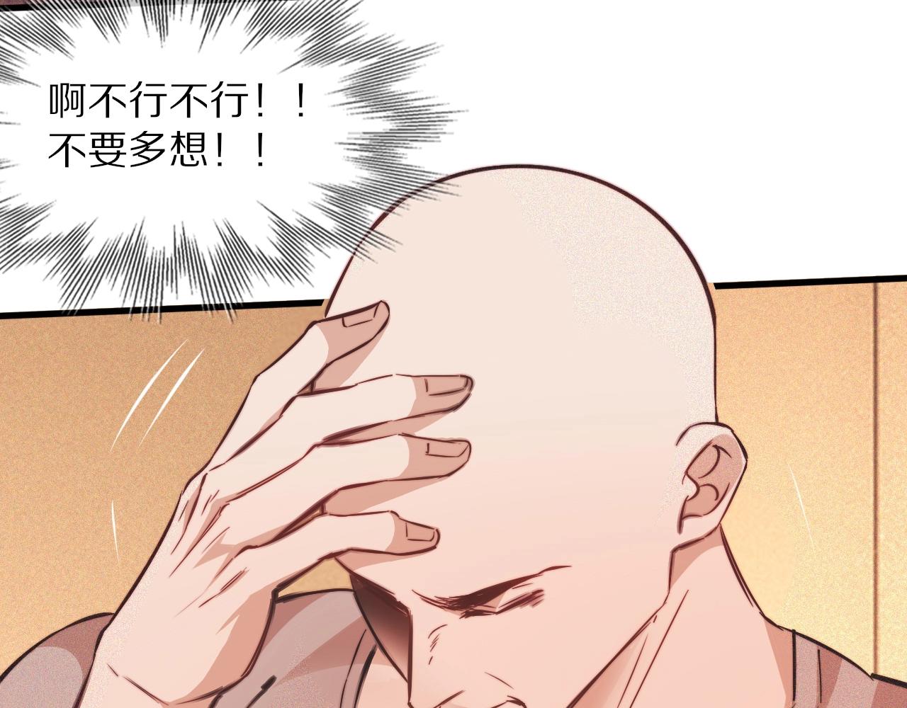 第80话 读取记忆(1/2)-第81话