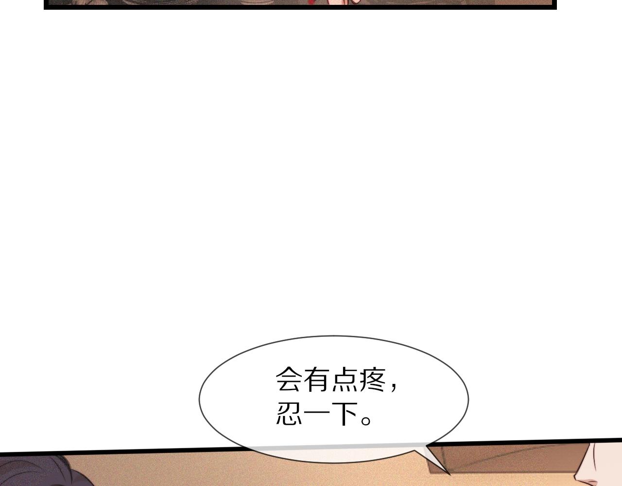 第80话 读取记忆(1/2)-第81话