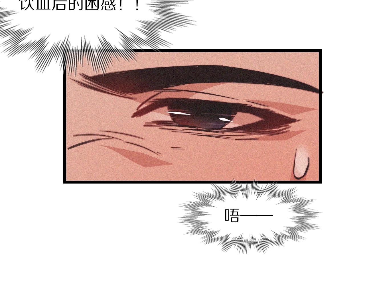 第80话 读取记忆(1/2)-第81话
