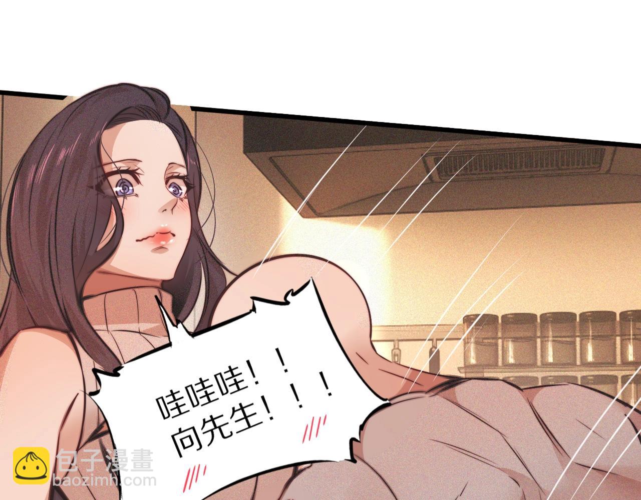 第80话 读取记忆(1/2)-第81话