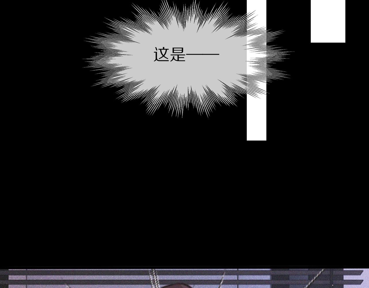 第80话 读取记忆(1/2)-第81话