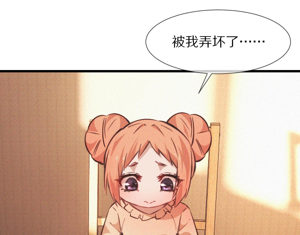 第82话 今晚就别走了(1/2)-第83话