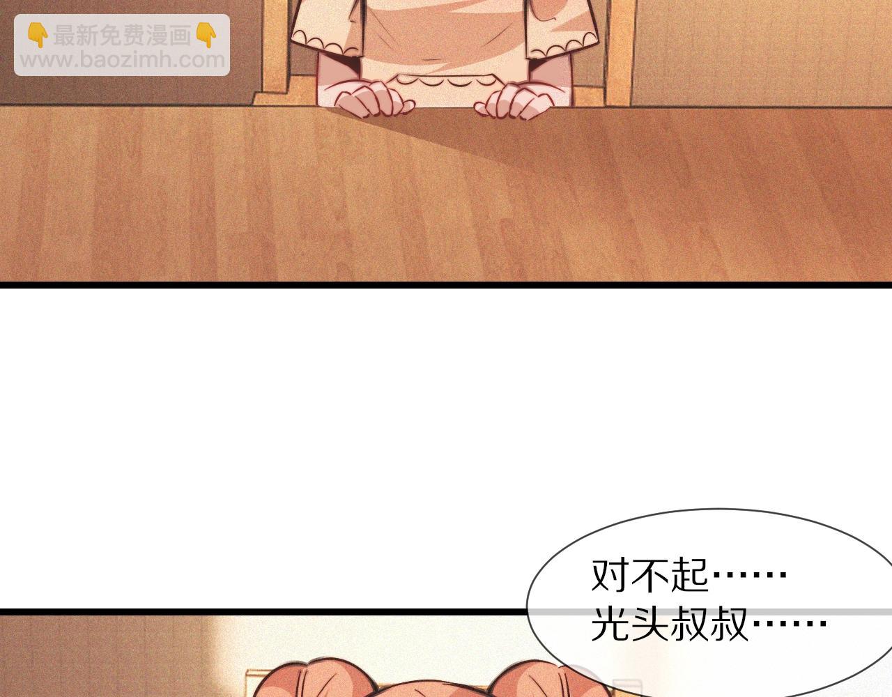 第82话 今晚就别走了(1/2)-第83话