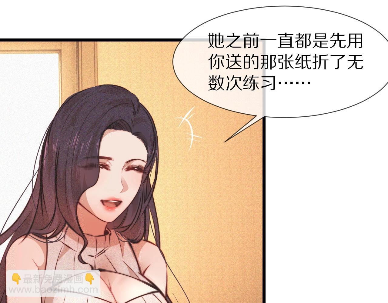 第82话 今晚就别走了(1/2)-第83话