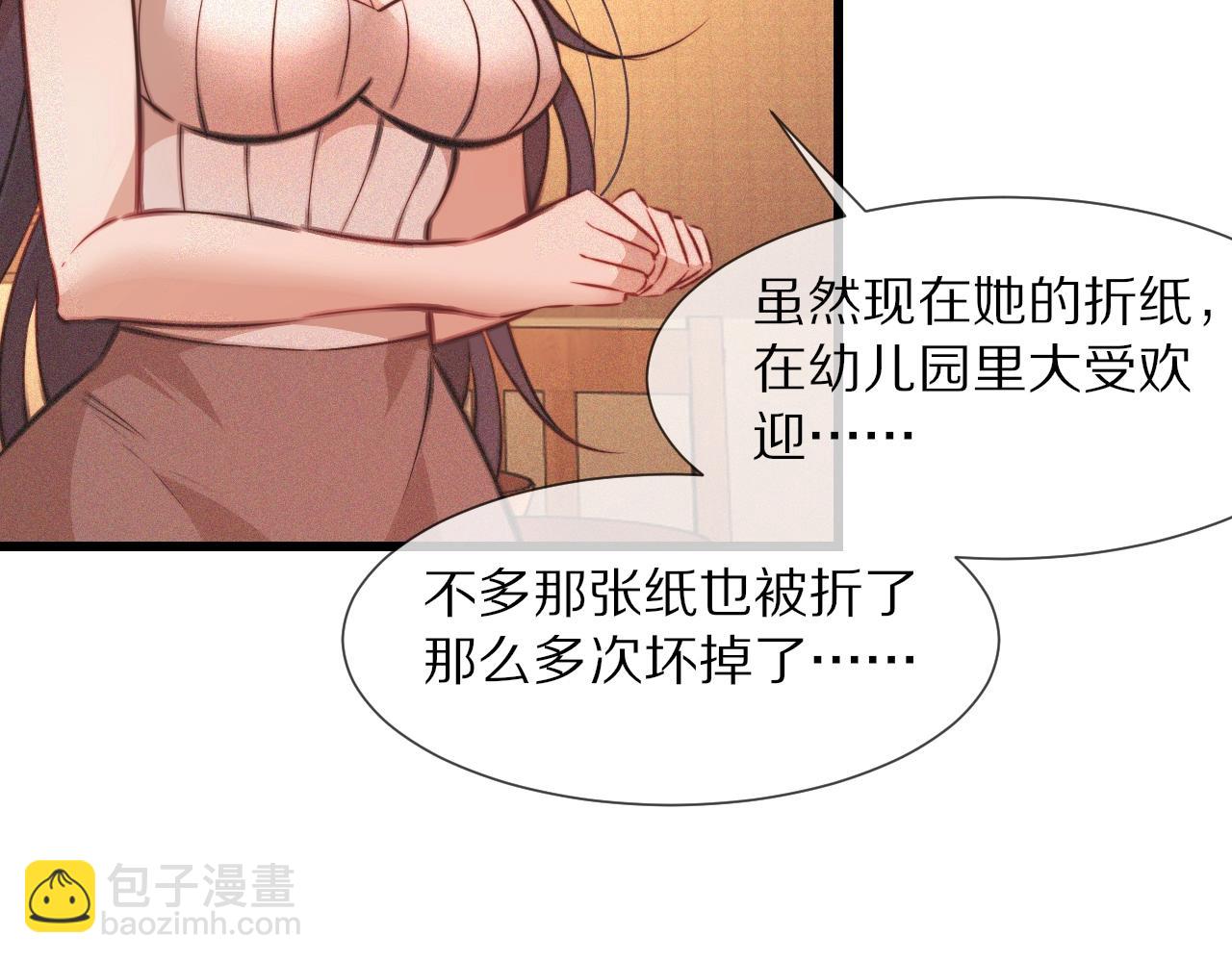 第82话 今晚就别走了(1/2)-第83话