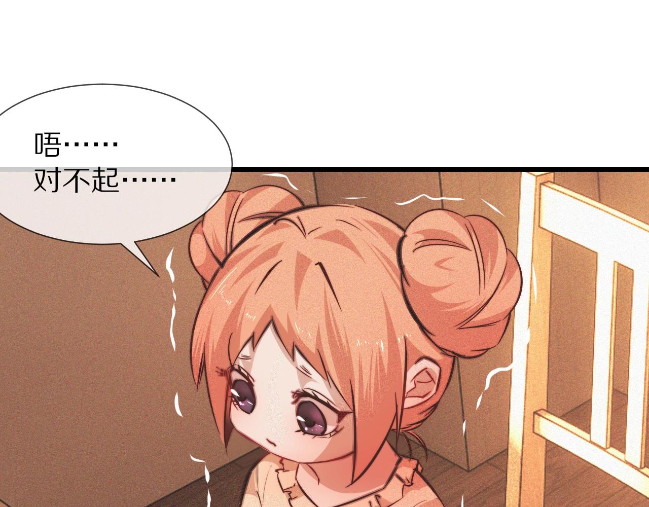 第82话 今晚就别走了(1/2)-第83话