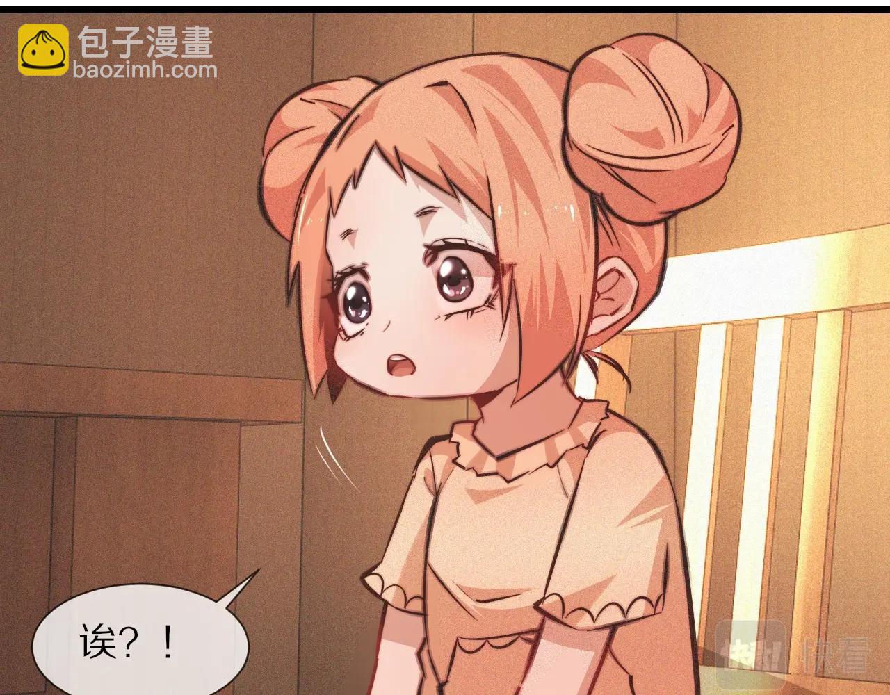 第82话 今晚就别走了(1/2)-第83话