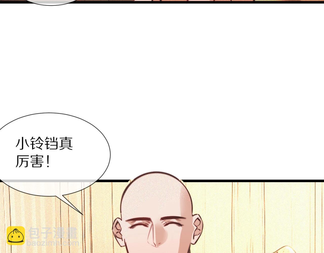 第82话 今晚就别走了(1/2)-第83话