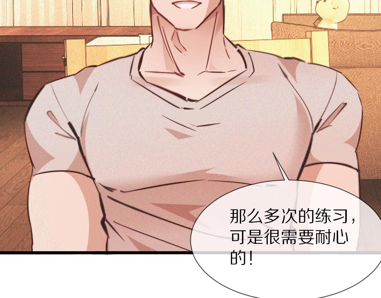 第82话 今晚就别走了(1/2)-第83话