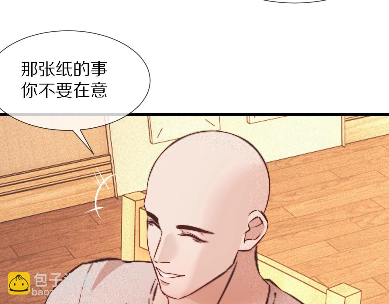 第82话 今晚就别走了(1/2)-第83话