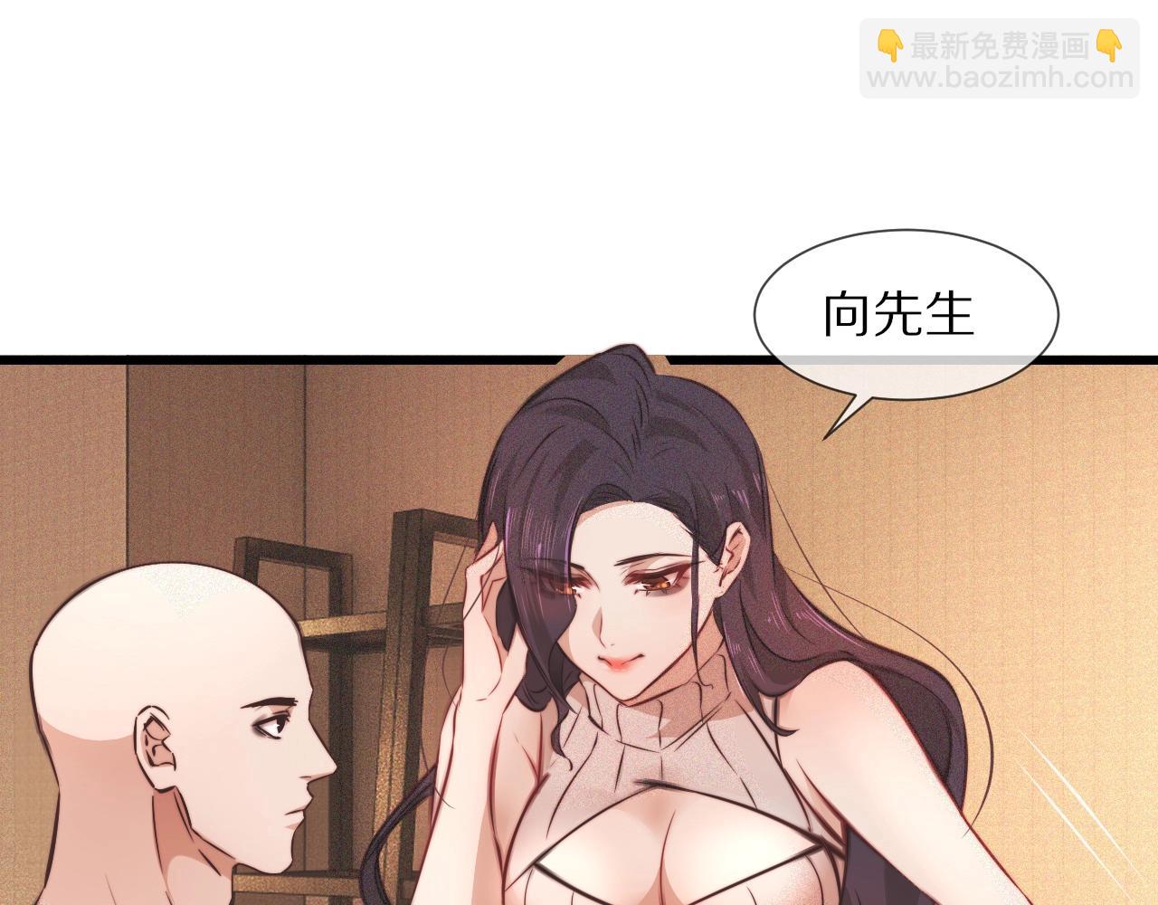 第82话 今晚就别走了(1/2)-第83话