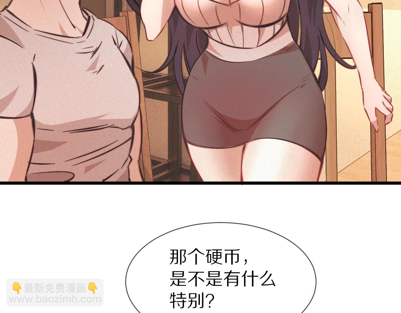 第82话 今晚就别走了(1/2)-第83话