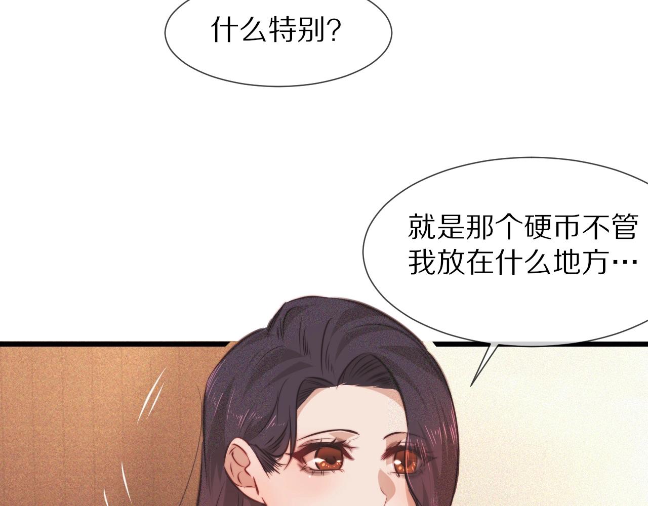 第82话 今晚就别走了(1/2)-第83话
