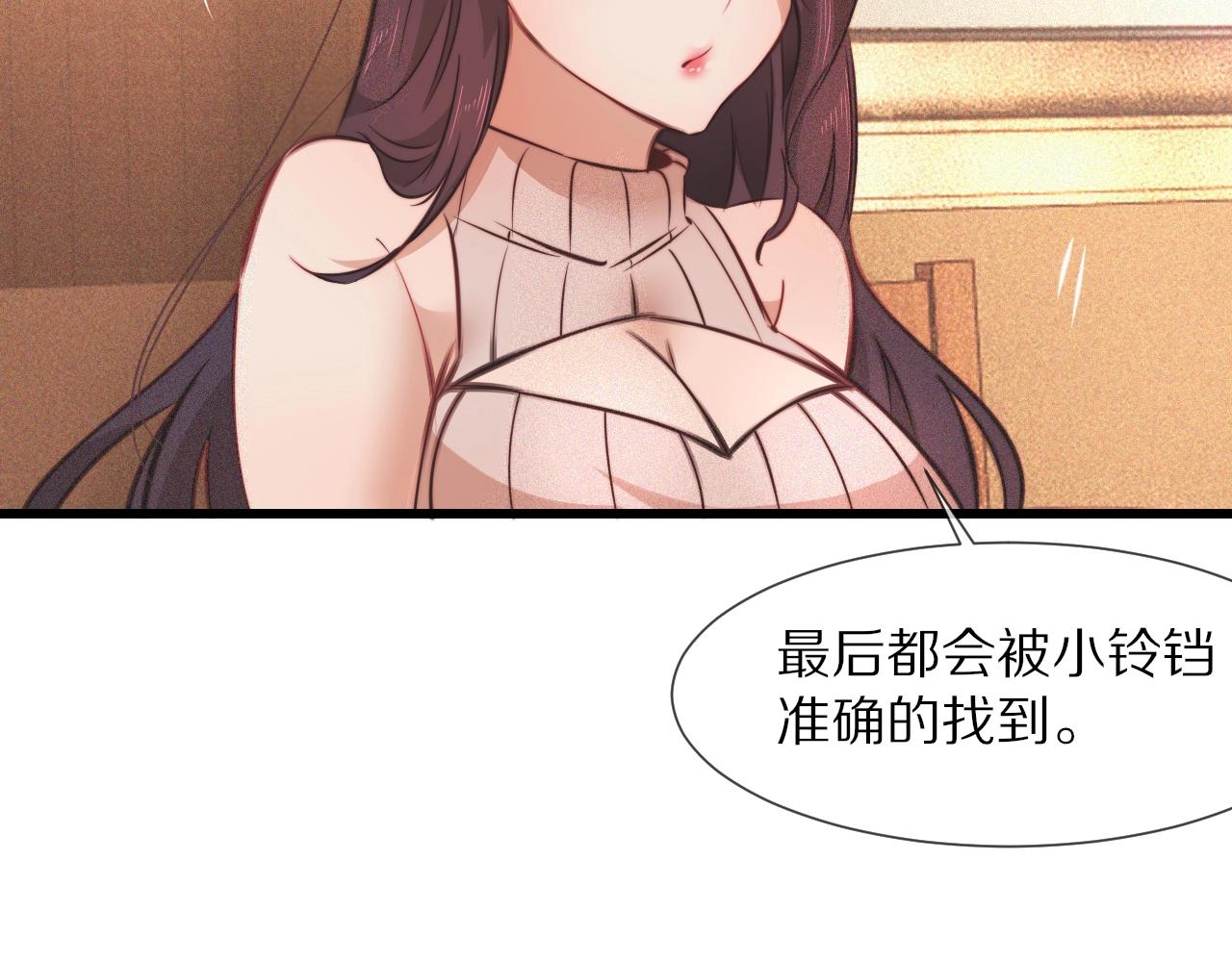 第82话 今晚就别走了(1/2)-第83话