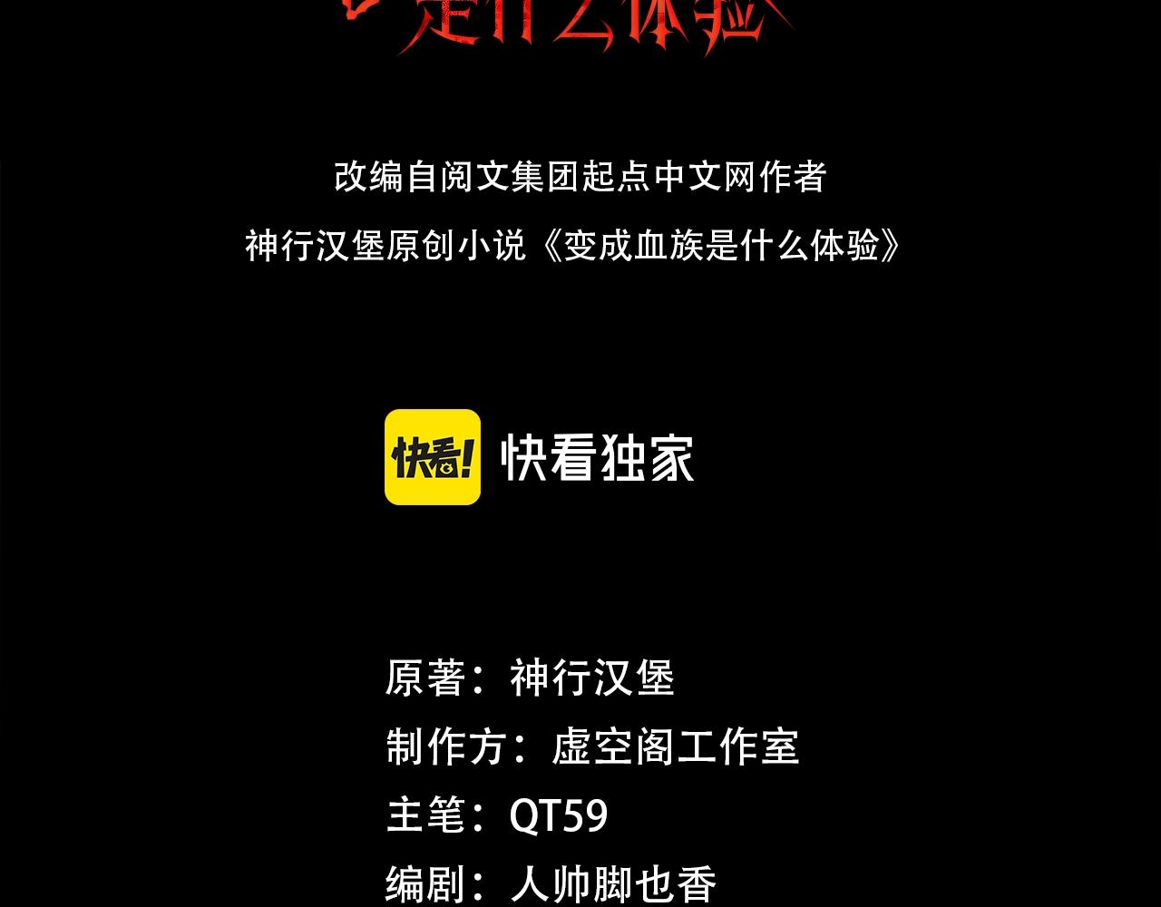 第82话 今晚就别走了(1/2)-第83话