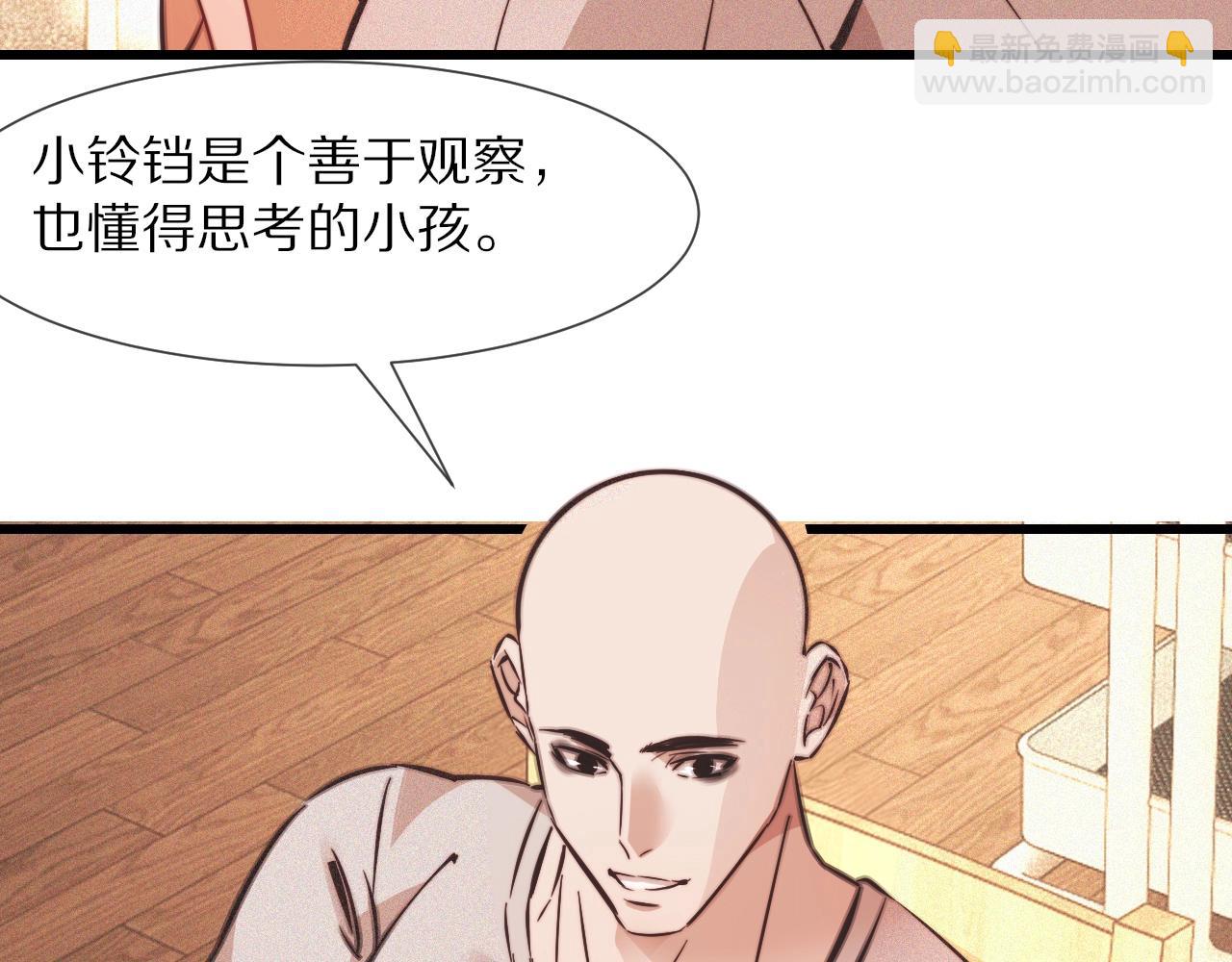 第82话 今晚就别走了(1/2)-第83话