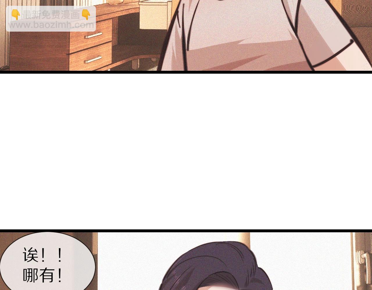 第82话 今晚就别走了(1/2)-第83话
