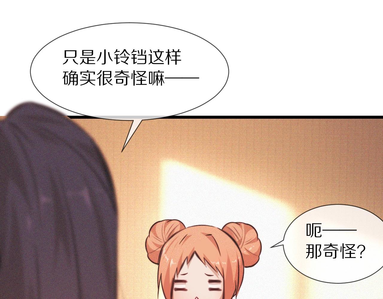 第82话 今晚就别走了(1/2)-第83话