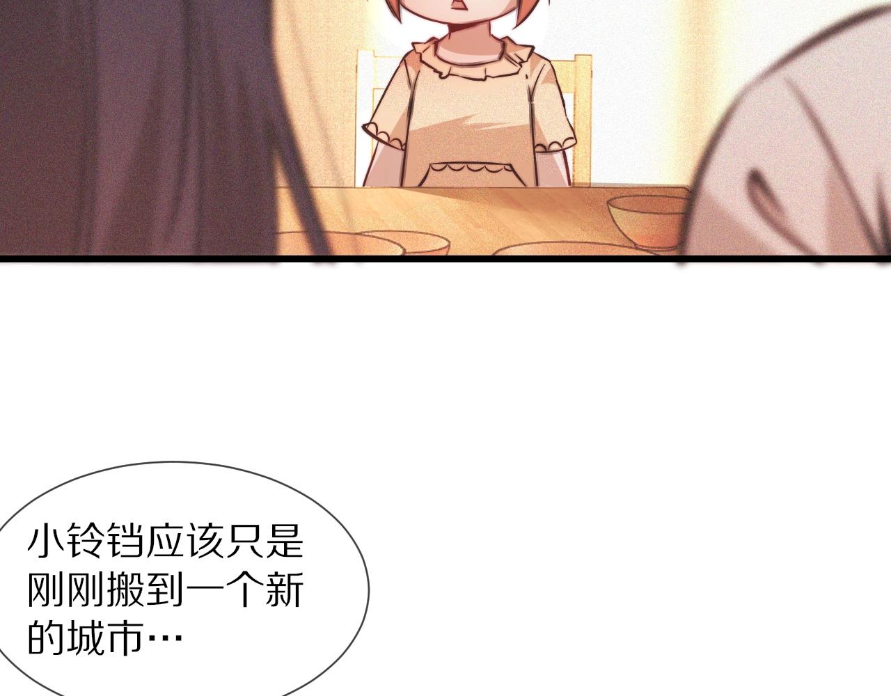 第82话 今晚就别走了(1/2)-第83话