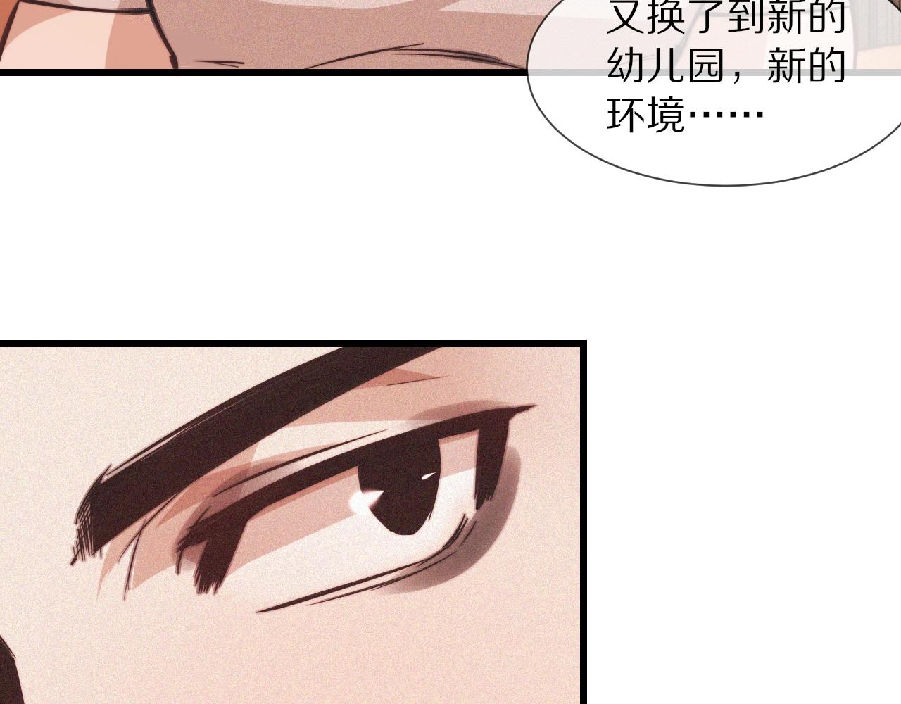 第82话 今晚就别走了(1/2)-第83话