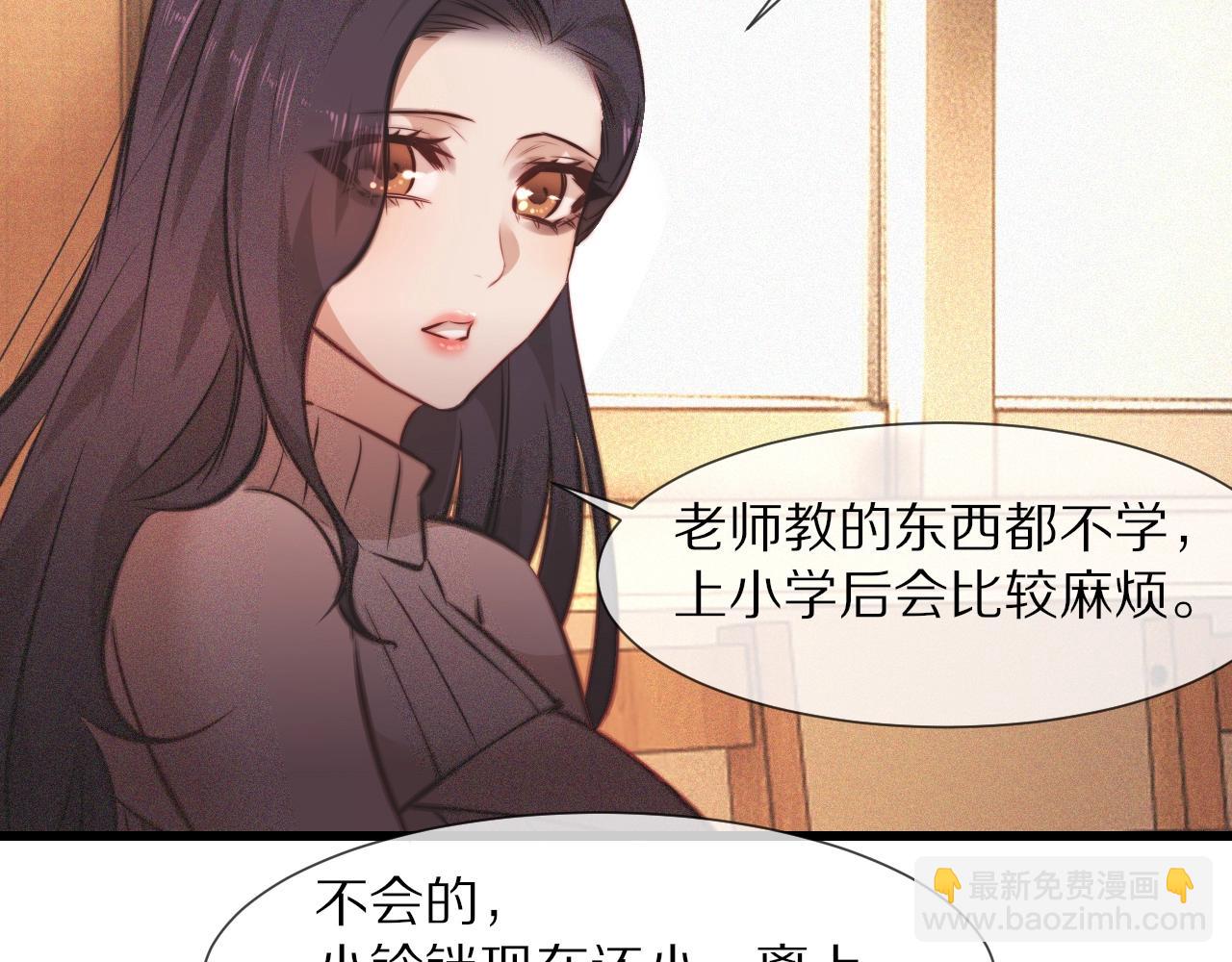 第82话 今晚就别走了(1/2)-第83话