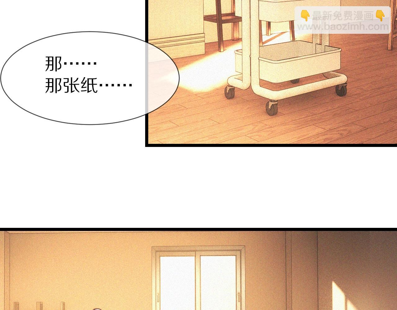 第82话 今晚就别走了(1/2)-第83话