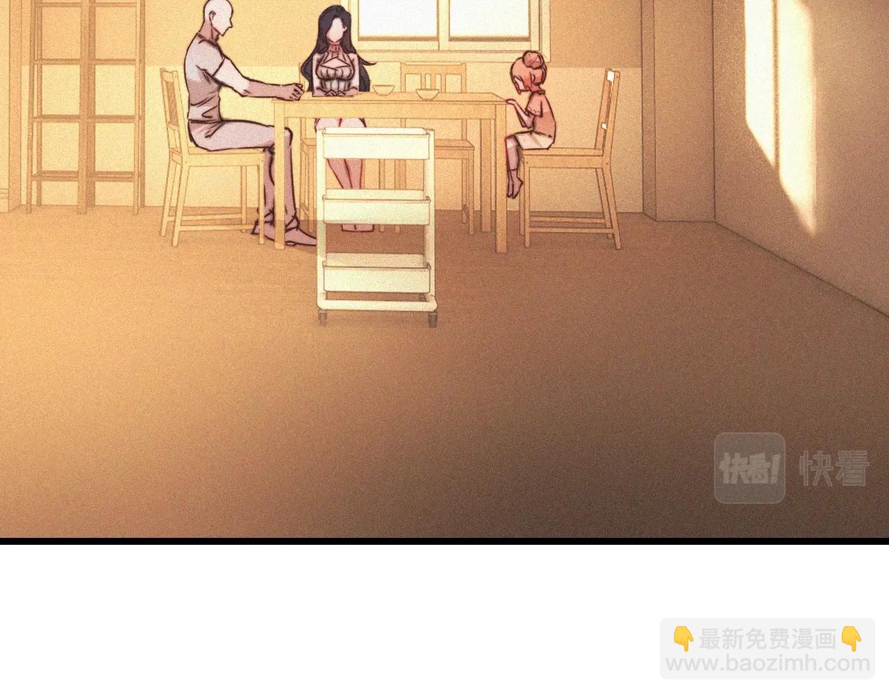 第82话 今晚就别走了(1/2)-第83话