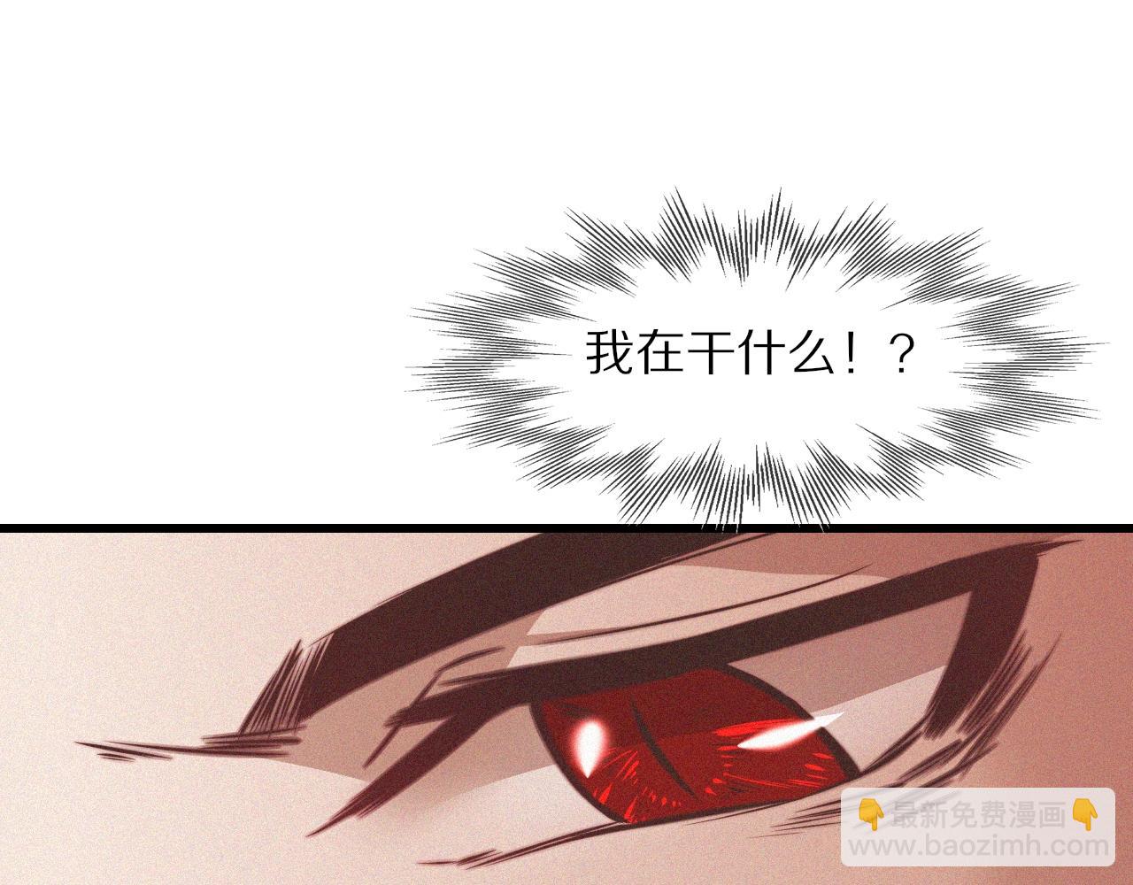 第84话 认知能力(1/3)-第85话