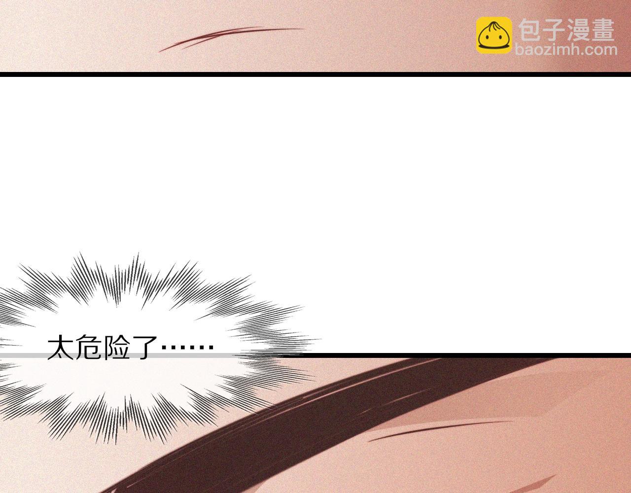 第84话 认知能力(1/3)-第85话