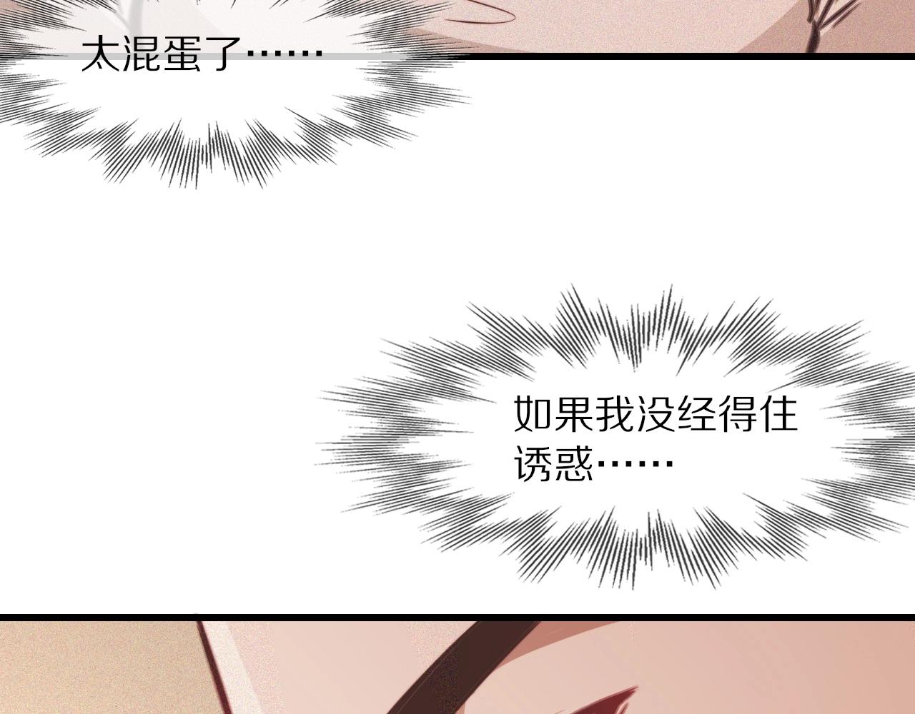 第84话 认知能力(1/3)-第85话