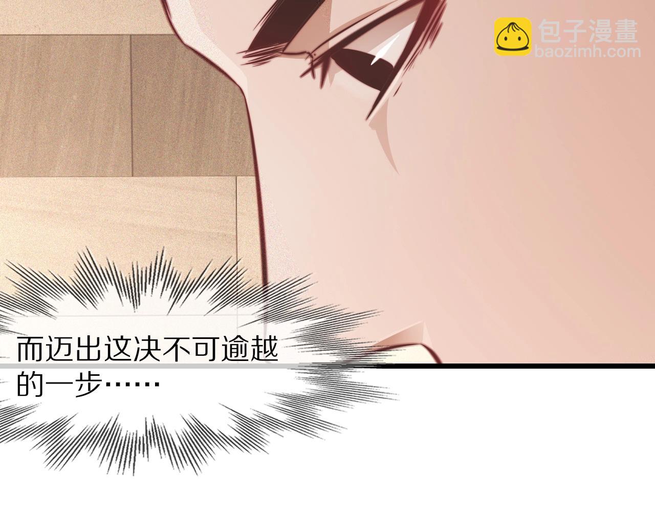 第84话 认知能力(1/3)-第85话
