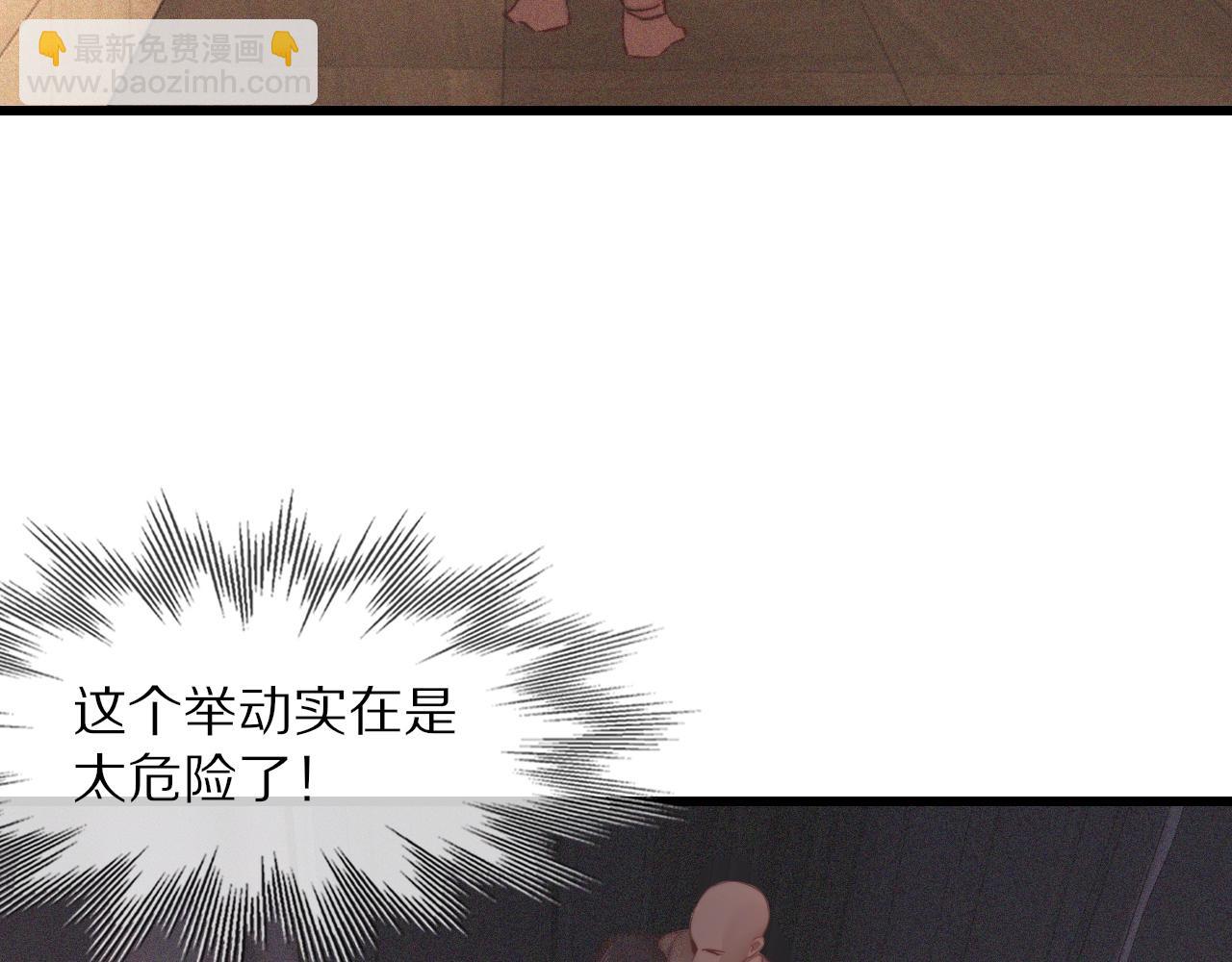第84话 认知能力(1/3)-第85话