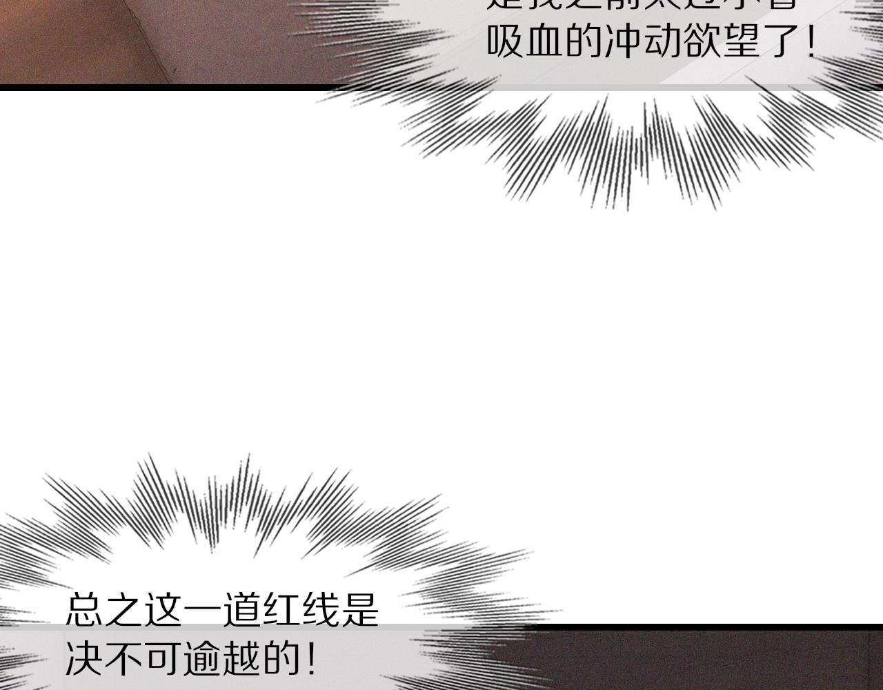 第84话 认知能力(1/3)-第85话
