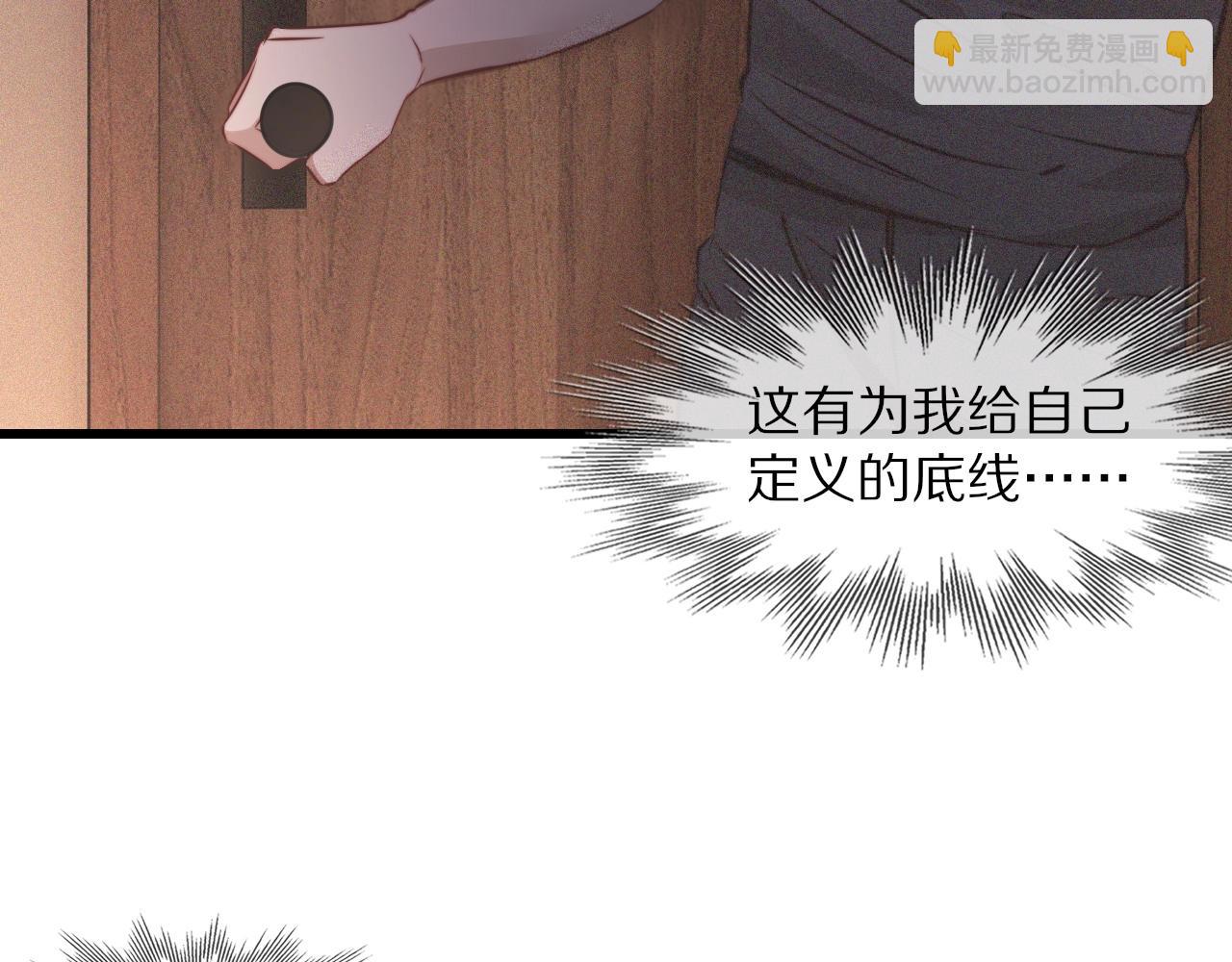 第84话 认知能力(1/3)-第85话