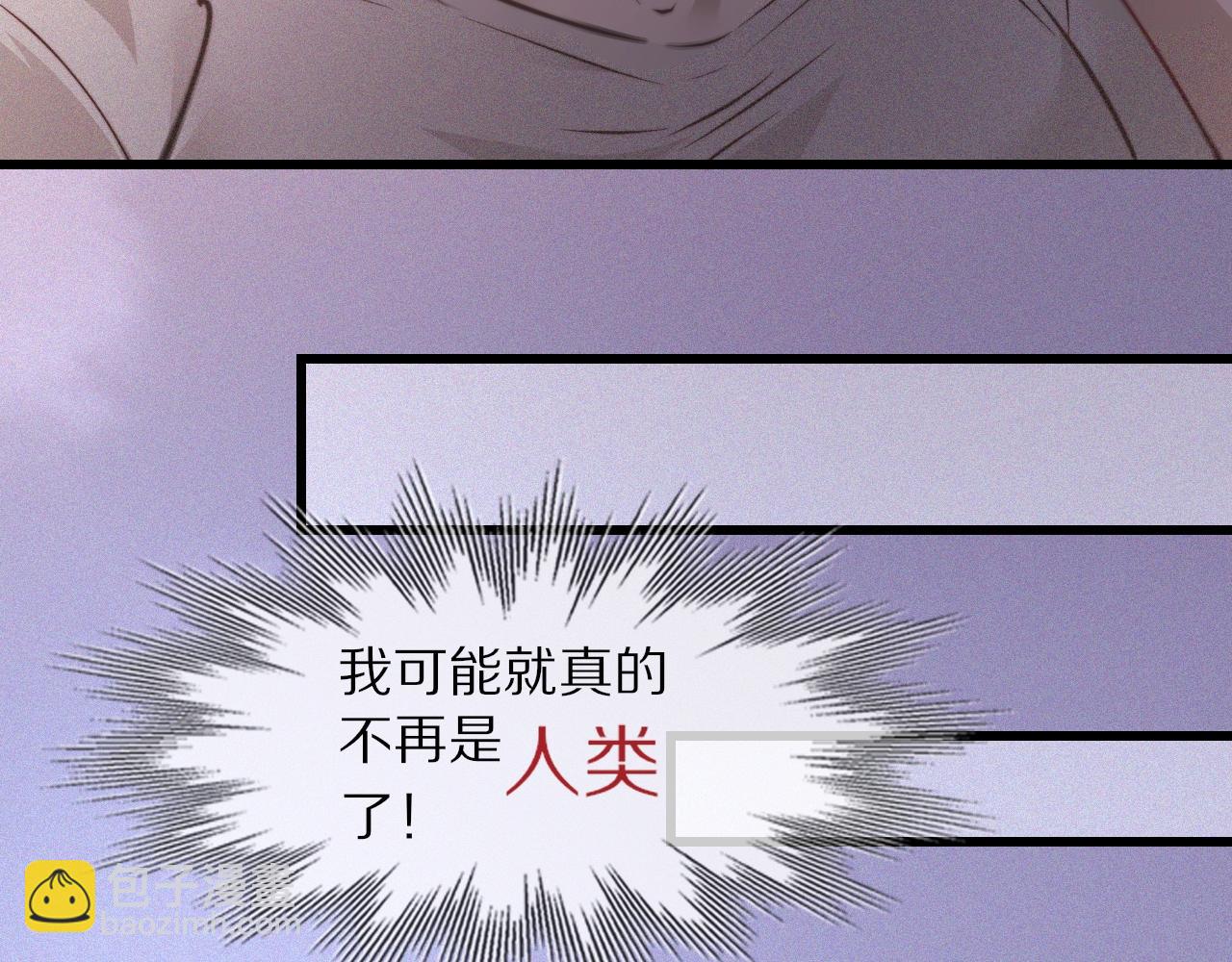 第84话 认知能力(1/3)-第85话