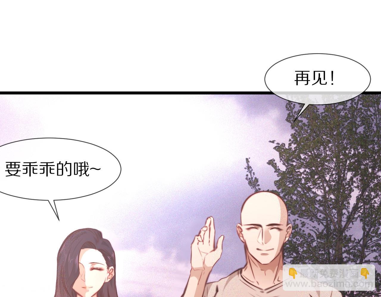 第84话 认知能力(1/3)-第85话