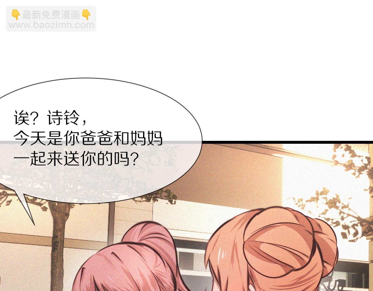 第84话 认知能力(1/3)-第85话