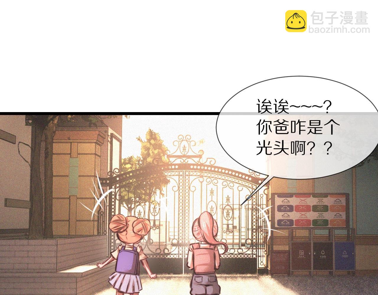 第84话 认知能力(1/3)-第85话