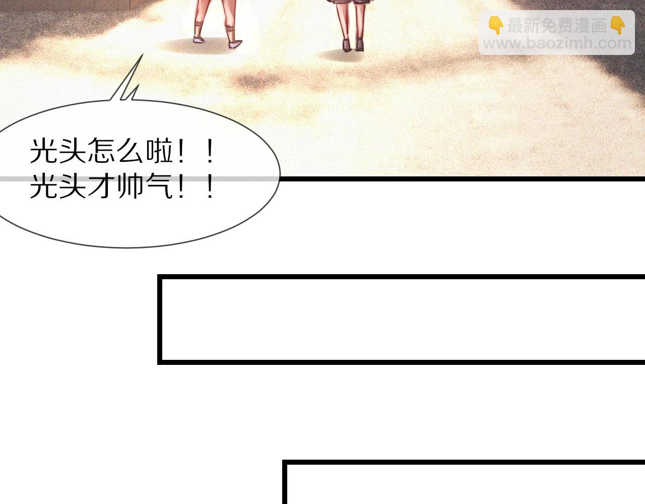 第84话 认知能力(1/3)-第85话