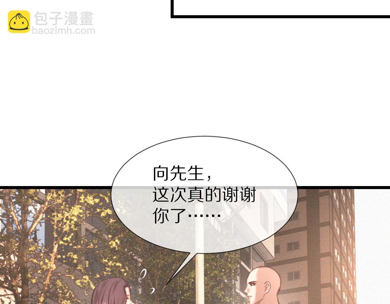 第84话 认知能力(1/3)-第85话