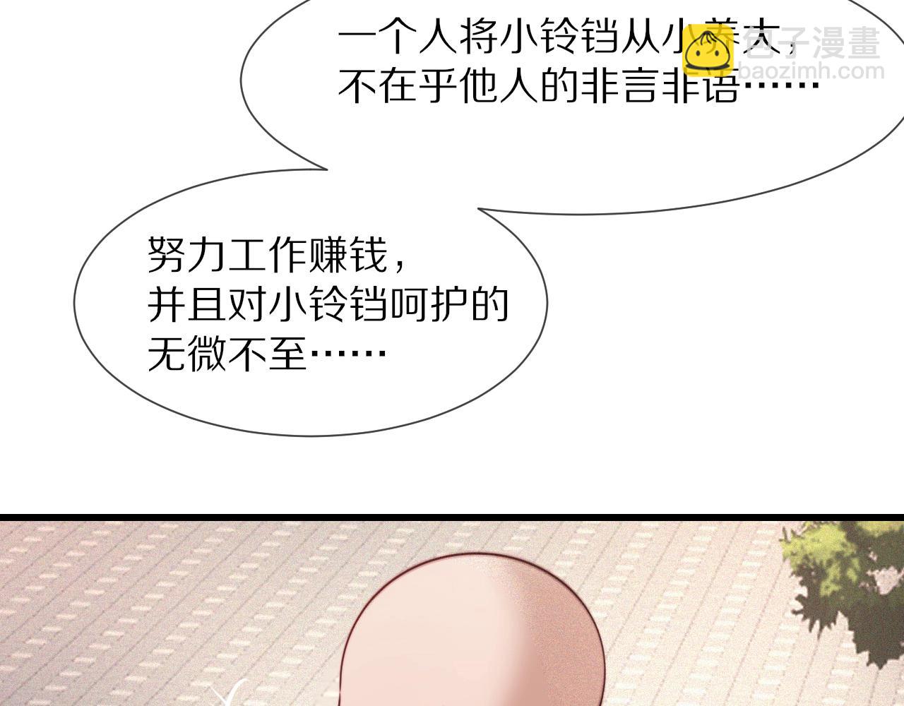 第84话 认知能力(1/3)-第85话