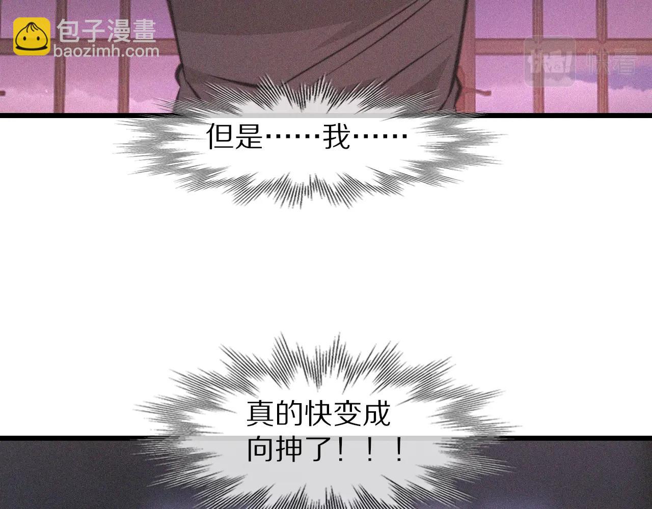 第86话 厨子唱歌(1/2)-第87话