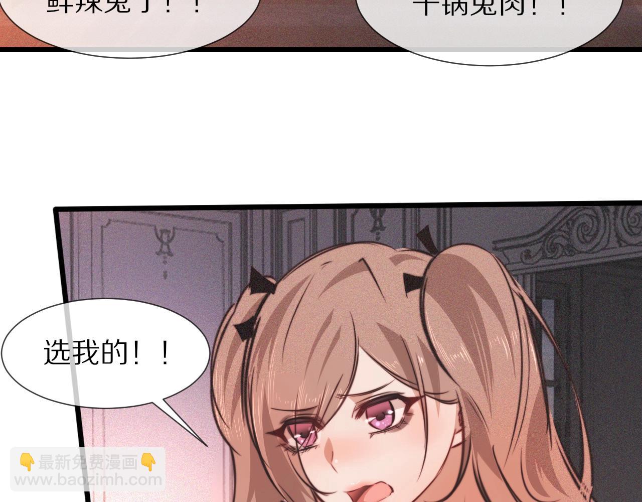 第86话 厨子唱歌(1/2)-第87话