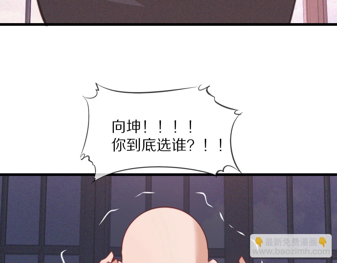 第86话 厨子唱歌(1/2)-第87话