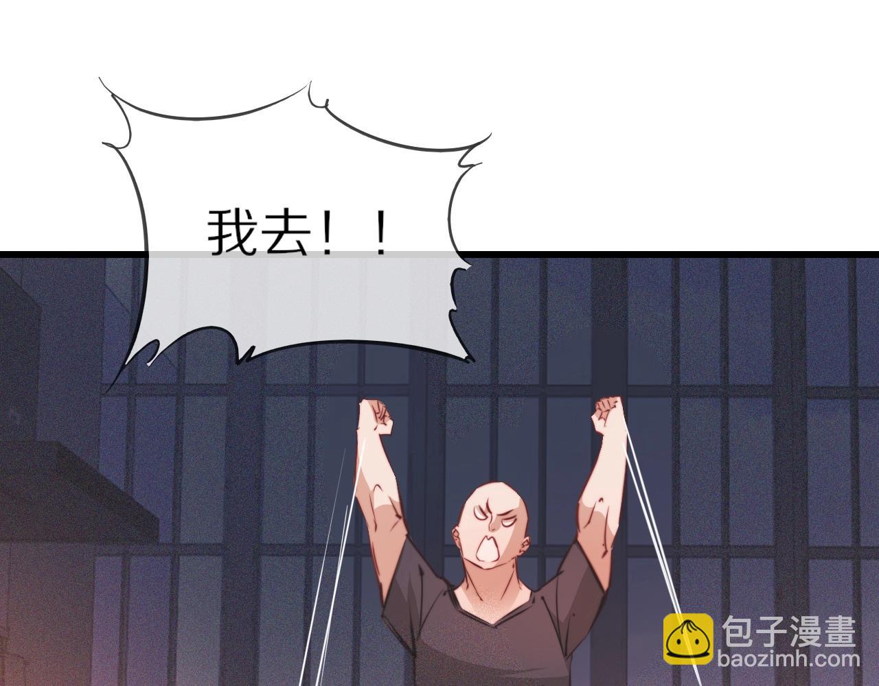 第86话 厨子唱歌(1/2)-第87话