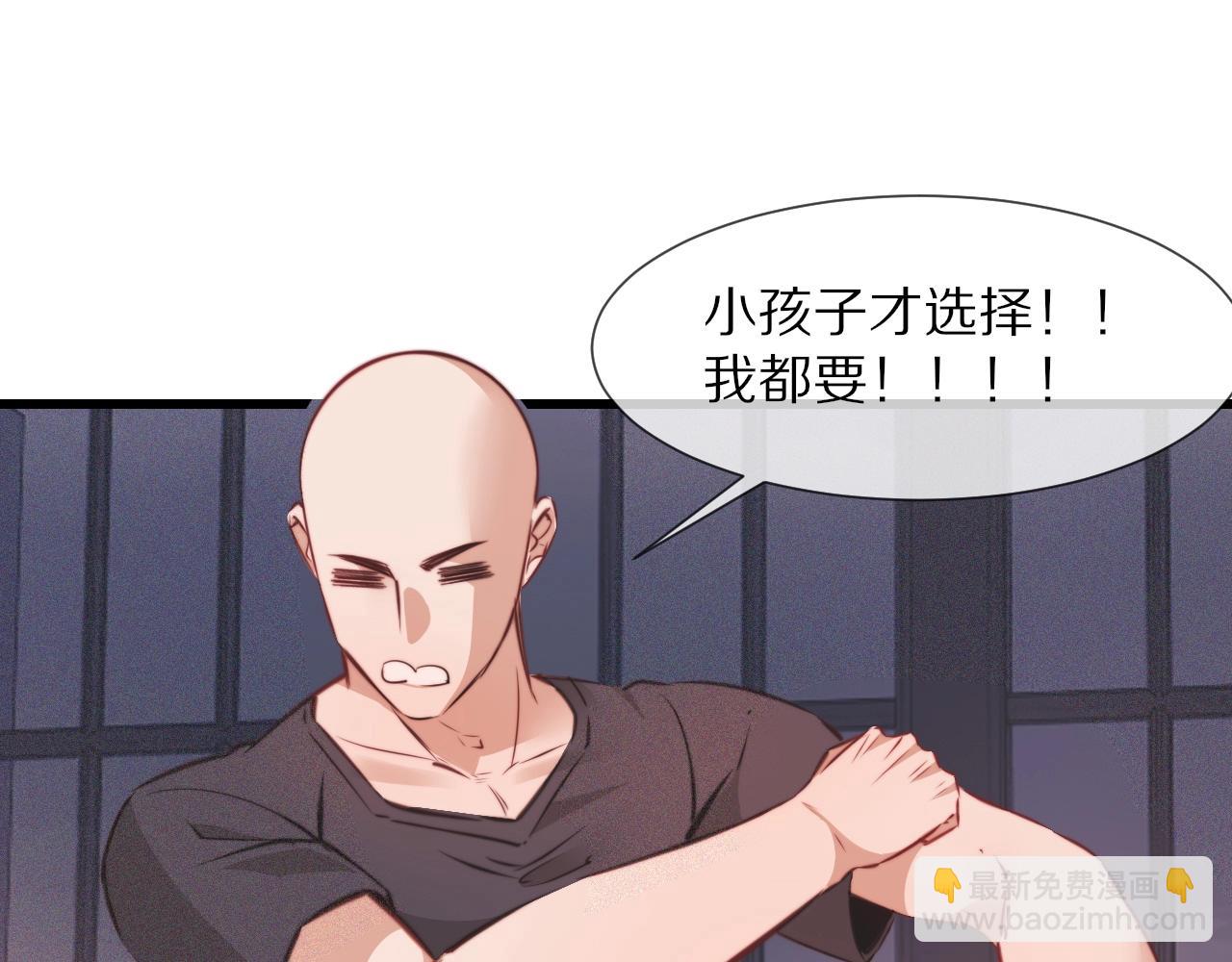 第86话 厨子唱歌(1/2)-第87话