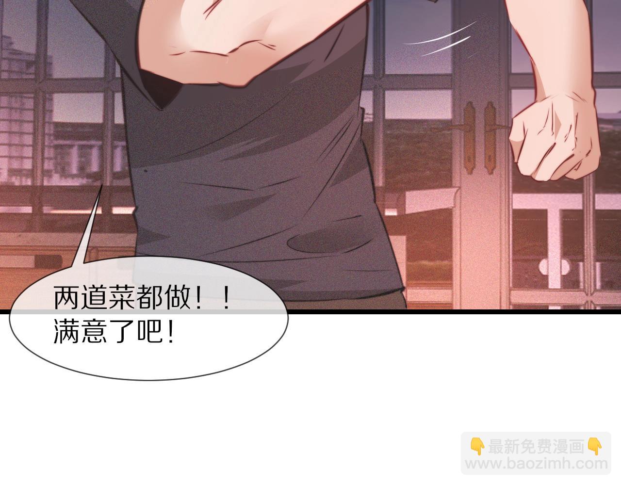 第86话 厨子唱歌(1/2)-第87话