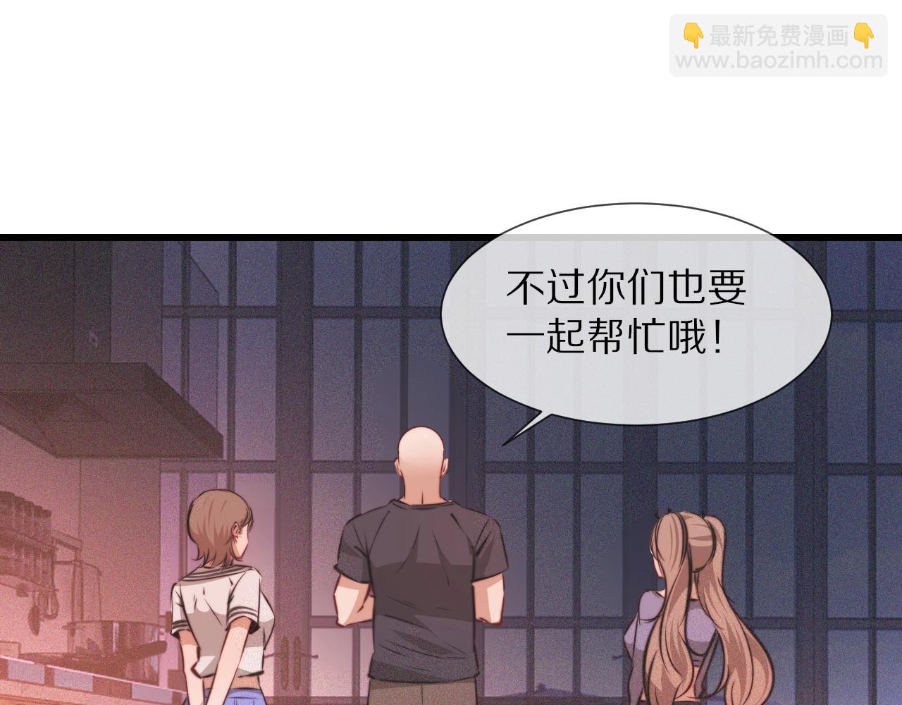 第86话 厨子唱歌(1/2)-第87话