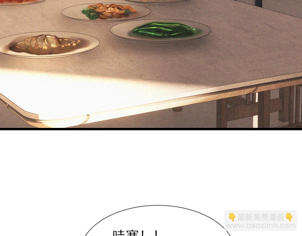 第86话 厨子唱歌(1/2)-第87话